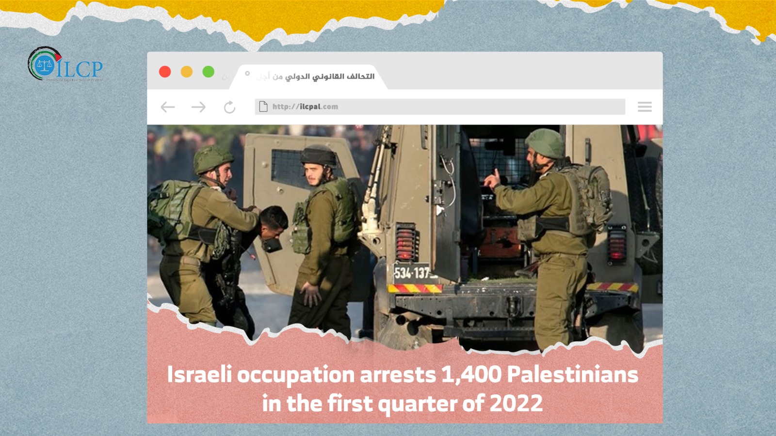 Israeli occupation arrests 1,400 Palestinians in the first quarter of 2022