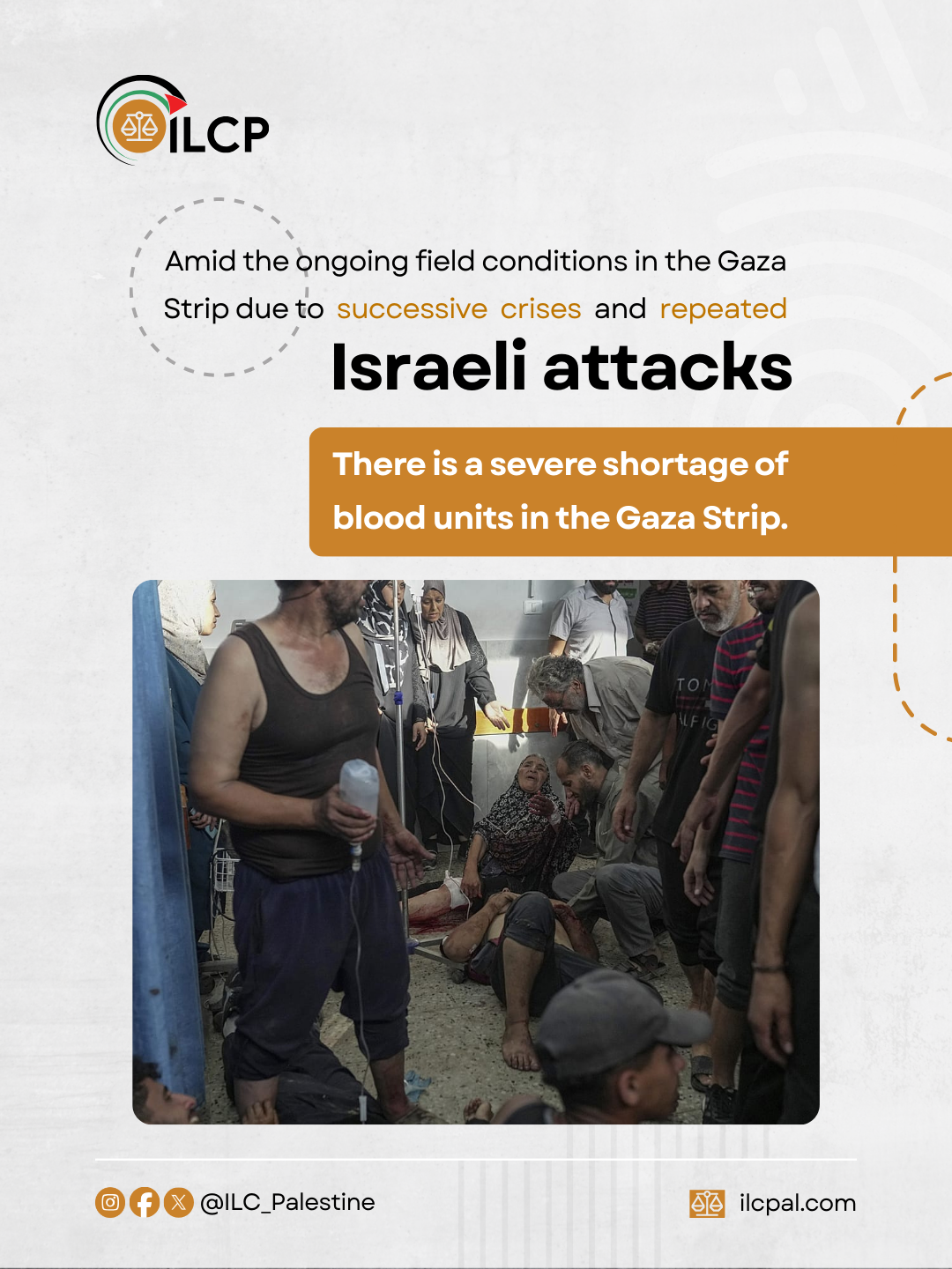 العدوان المستمر والدمار المدمر