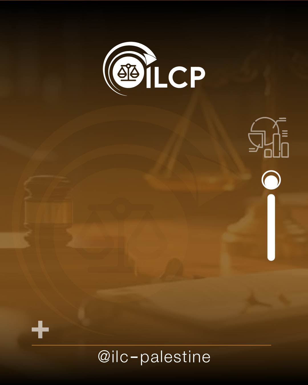 Water infrastructure